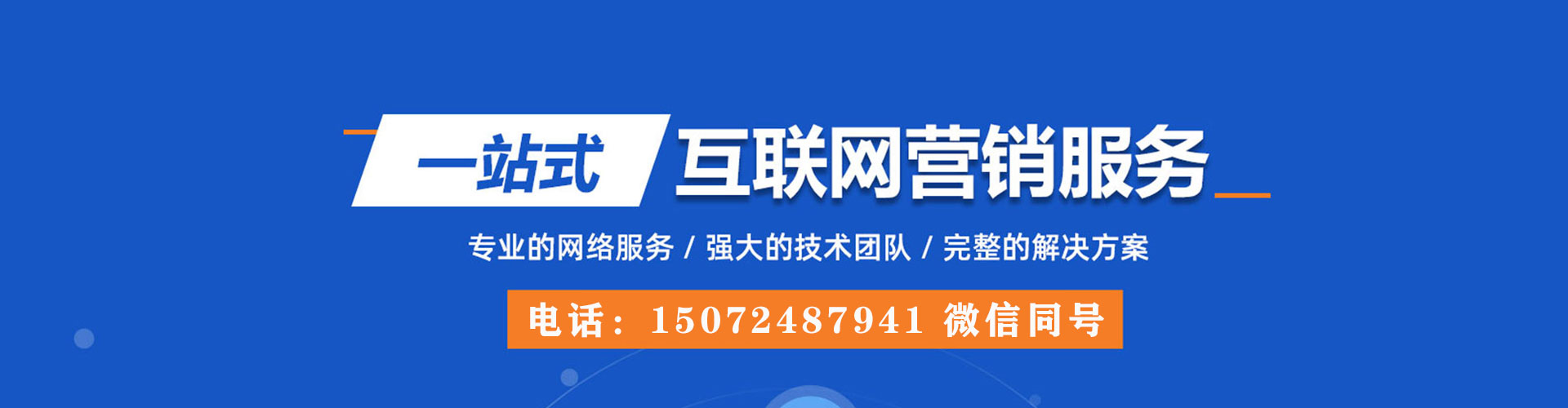 八德信息流广告
