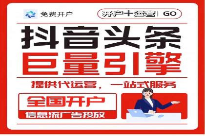 百度推广在电商行业的应用案例