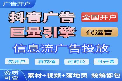 揭秘sem推广竞价托管的成功策略——多案例解析