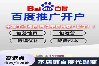 百度广告推广案例费用分享