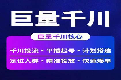 移动端信息流广告推广的五大技巧